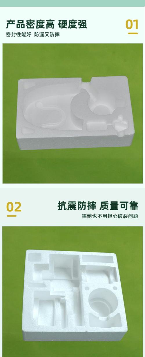 厂家电器泡沫包装批发 内衬异形泡沫棉与高密度防震包装材料选购指南