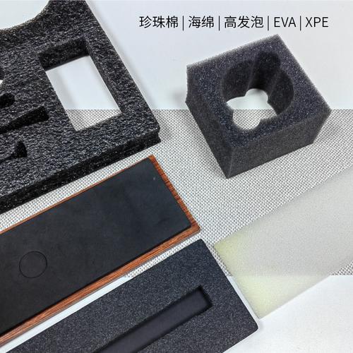 厂家直供EVA珍珠棉海绵内衬 化妆品礼品盒的高端填充与保护解决方案